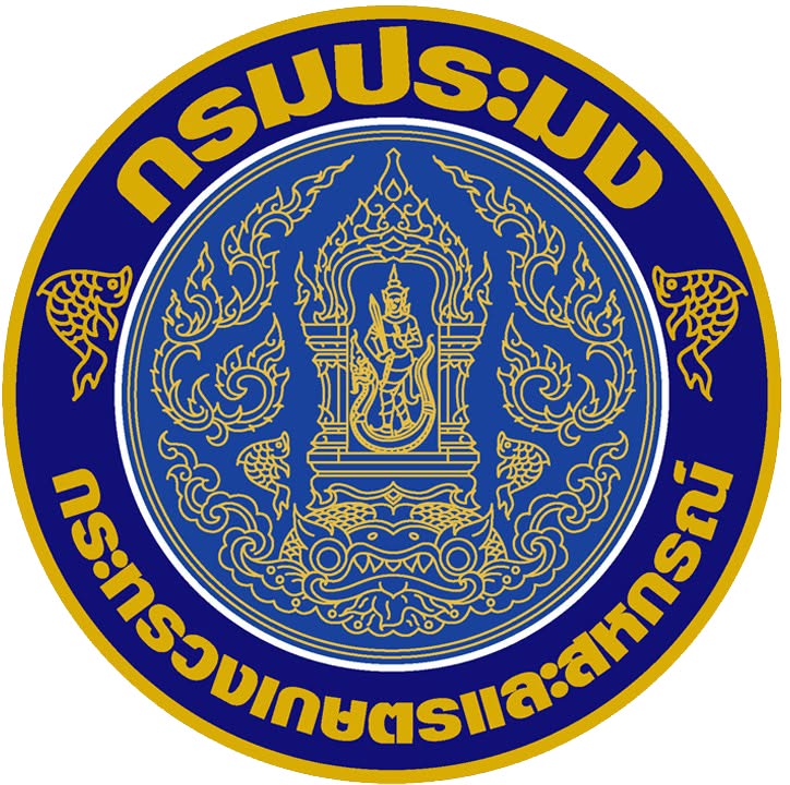 กรมประมง รับสมัครพนักงานราชการทั่วไป เงินเดือน 21,780 บาท ตั้งแต่วันที่ 3 - 11 พ.ย 2568