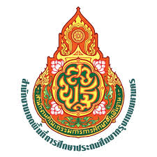 สพป.กรุงเทพมหานคร รับสมัครบุคคลเป็นพนักงานราชการ 1 อัตรา เงินเดือน 13,660 - 16,700 บาท ตั้งแต่วันที่ 19 - 27 พ.ค. 2569