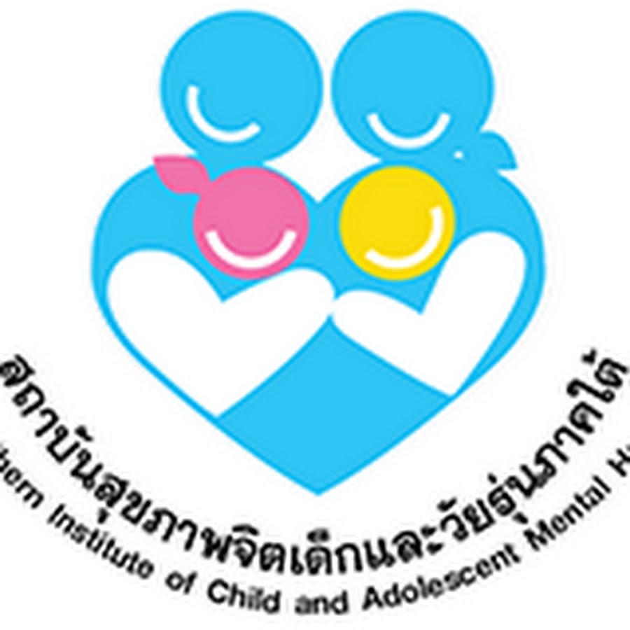 สถาบันสุขภาพจิตเด็กและวัยรุ่นภาคใต้ รับสมัครพนักงานราชการทั่วไป 2 อัตรา เงินเดือน 16,700 - 21,780 บาท ตั้งแต่วันที่ 27 เม.ย. - 6 พ.ค. 2569