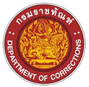 เรือนจํากลางพิษณุโลก รับสมัคร พนักงานราชการ 10 อัตรา เงินเดือน  13,660 - 21,780 บาท  ตั้งแต่วันที่ 27 ต.ค. - 5 พ.ย. 2568