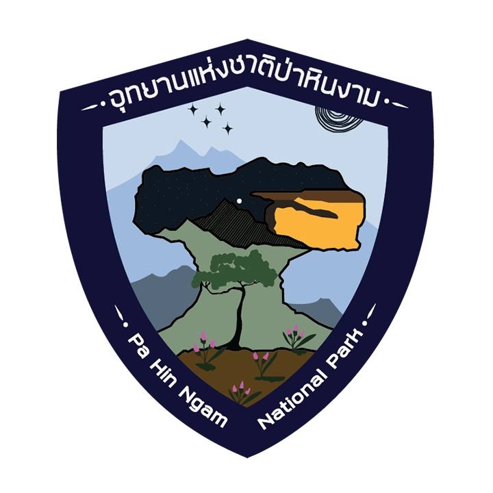 อุทยานแห่งชาติป่าหินงาม รับสมัครพนักงาน  1 อัตรา เงินเดือน 11,000 บาท ตั้งแต่บัดนี้ถึง 23 เม.ย. 2569