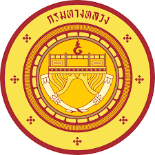 กรมทางหลวง  รับสมัครบุคคลเป็นพนักงานราชการทั่วไป 49 อัตรา เงินเดือน 16,700 - 21,780 บาท ตั้งแต่วันที่ 28 ม.ค. - 5 ก.พ. 2569