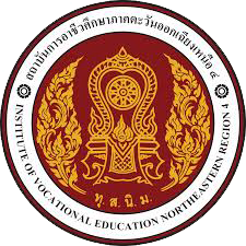 สถาบันการอาชีวศึกษาภาคตะวันออกเฉียงเหนือ 4 รับสมัคร ลูกจ้างชั่วคราว 2 อัตรา เงินเดือน 13,920 บาท ตั้งแต่วันที่ 10-14 พ.ย. 2568