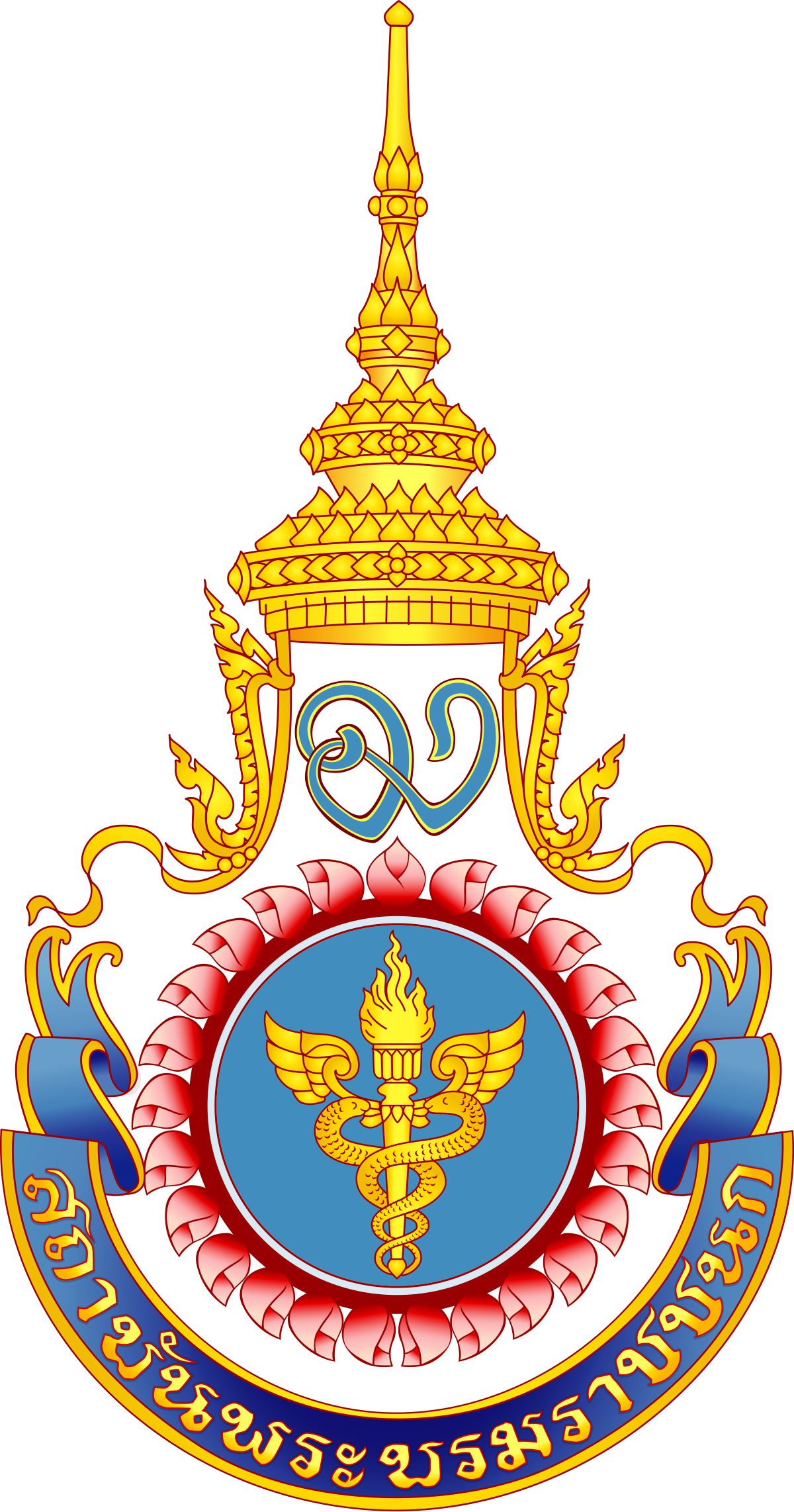 สถาบันพระบรมราชชนก รับสมัครพนักงานราชการทั่วไป 1 อัตรา เงินเดือน 40,000 บาท ตั้งแต่วันที่ 19 - 26 มี.ค. 2569