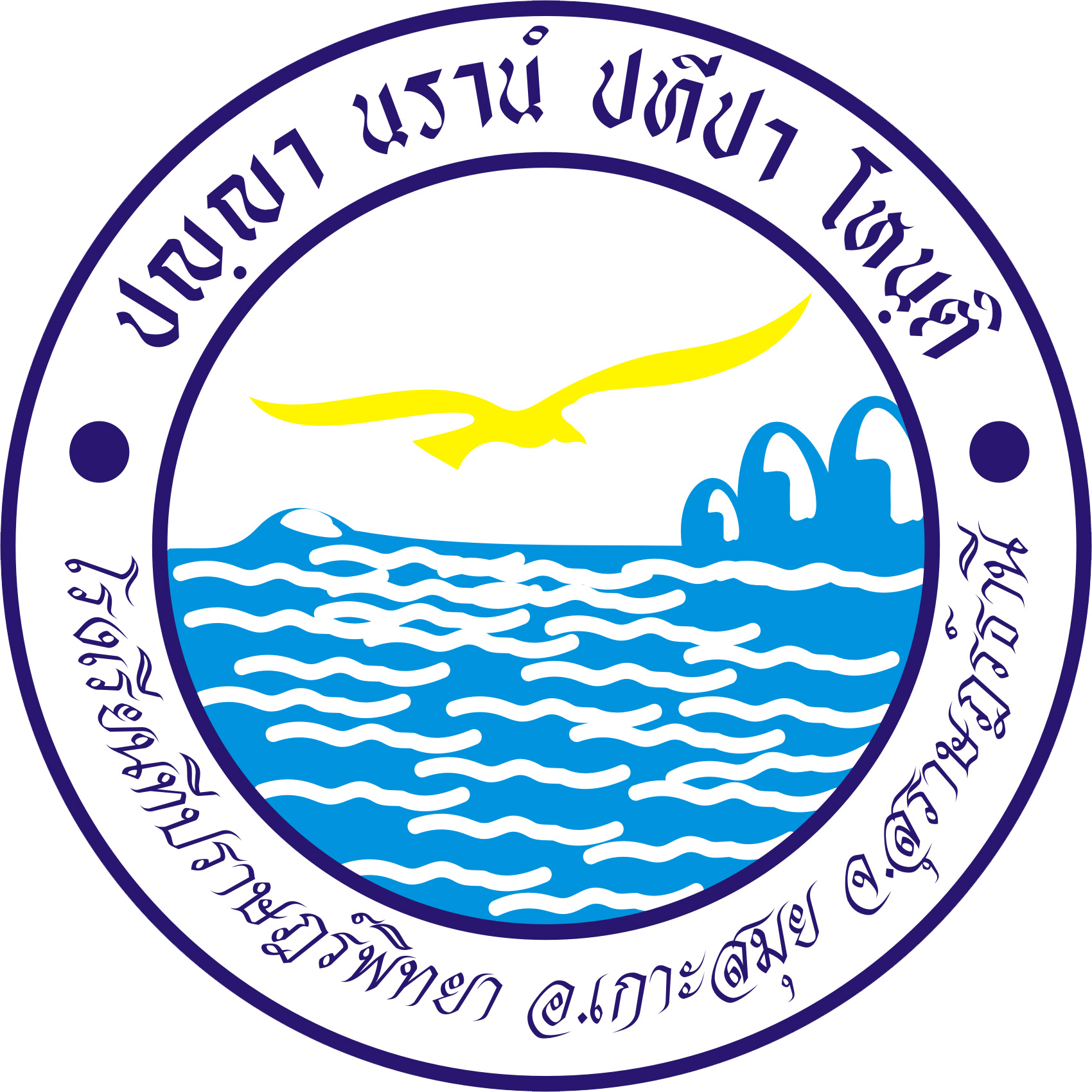 โรงเรียนทีปราษฎร์พิทยา รับสมัคร ธุรการโรงเรียน  1 อัตรา เงินเดือน 16,000 บาท  ตั้งแต่วันที่ 1-24 เม.ย. 2569