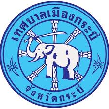 เทศบาลเมืองกระบี่ รับสมัครบุคคลเป็นพนักงานจ้าง 3 อัตรา เงินเดือน 15,000 บาท ตั้งแต่บัดนี้ - 16 ม.ค. 2569