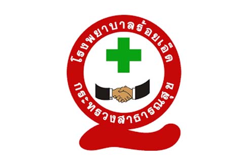 โรงพยาบาลร้อยเอ็ด รับสมัครพนักงานกระทรวงสาธารณสุขทั่วไป 13 อัตรา เงินเดือน 8,690- 18,000 บาท  ตั้งแต่วันที่ 12-18 มี.ค. 2569