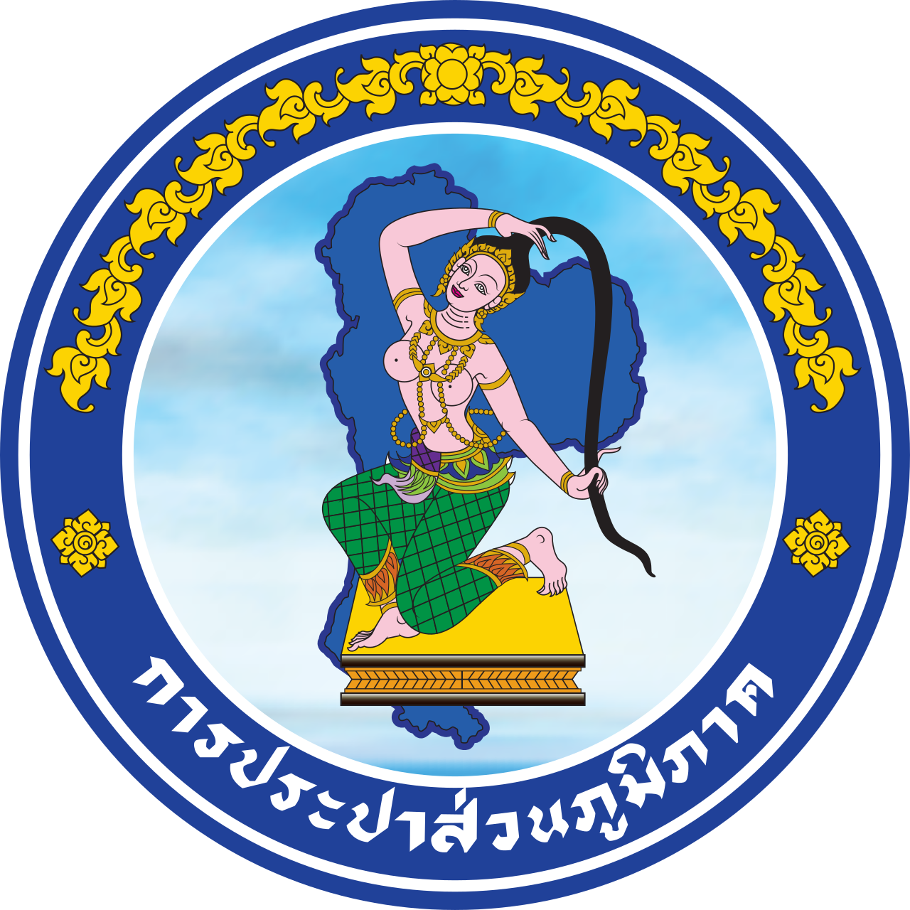 การประปาส่วนภูมิภาคเขต 8 รับสมัครลูกจ้างชั่วคราวรายเดือน 2 อัตรา ตั้งแต่วันที่ 27 เม.ย. - 8 พ.ค. 2569