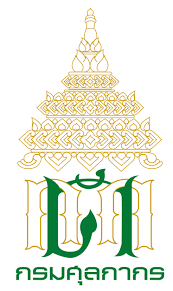 ด่านศุลกากรแม่สะเรียง รับสมัครบุคคลเพื่อจ้างเป็นลูกจ้างชั่วคราว 1 อัตรา เงินเดือน 11,380 บาท ตั้งแต่วันที่ 8 - 18 ธ.ค. 2568