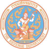 สํานักงานสรรพากรพื้นที่บึงกาฬ รับสมัคร ลูกจ้างชั่วคราว  1 อัตรา เงินเดือน 13,380 บาท ตั้งแต่วันที่ 28 ม.ค. - 3 ก.พ. 2569