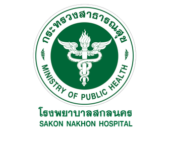 โรงพยาบาลสกลนคร รับสมัครลูกจ้างชั่วคราวรายวัน 1 อัตรา จ้างวันละ 453 บาท  ตั้งแต่วันที่ 12-21 พ.ค. 2569
