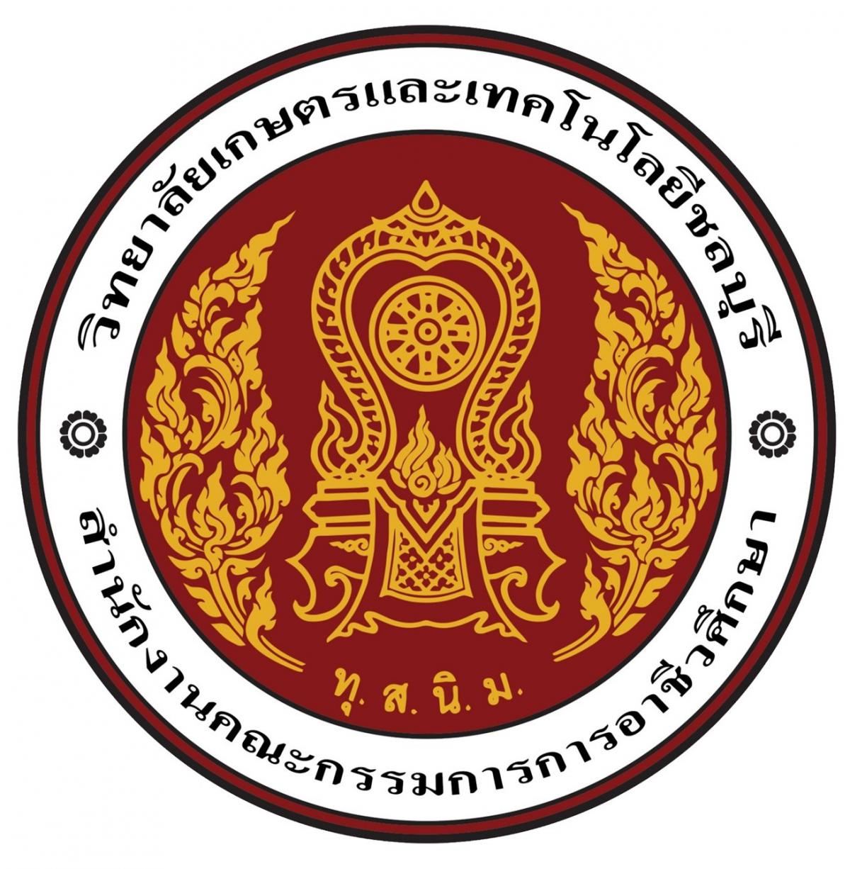 วิทยาลัยเกษตรและเทคโนโลยีชลบุรี รับสมัครลูกจ้างชั่วคราว 2 อัตรา เงินเดือน  8,690 - 9,300 บาท  ตั้งแต่วันที่ 30 มี.ค. - 24 เม.ย. 2569