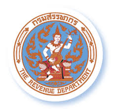 สํานักงานสรรพากรพื้นที่อุตรดิตถ์ รับสมัครลูกจ้างชั่วคราว 1 อัตรา เงินเดือน 18,150 บาท ตั้งแต่วันที่ 16 - 27 มี.ค. 2569