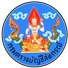 สำนักงานตรวจบัญชีสหกรณ์เชียงใหม่ รับสมัครบุคคลจ้างเหมาบริการ 1 อัตรา เงินเดือน 10,000 บาท ตั้งแต่วันที่ 10 - 14 พ.ย. 2568