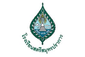 โรงเรียนสตรีสมุทรปราการ รับสมัครลูกจ้างชั่วคราว 1 อัตรา เงินเดือน 17,000 บาท ตั้งเต่วันที่ 18-22 พ.ค. 2569