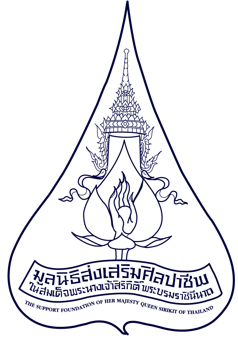 มูลนิธิส่งเสริมศิลปาชีพ ในสมเด็จพระนางเจ้าสิริกิติ์ พระบรมราชินีนาถ รับสมัครบุคคลเข้าทำงาน 2 อัตรา ตั้งแต่บัดนี้ - 31 ม.ค. 2569