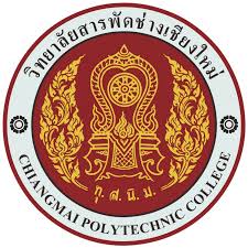 วิทยาลัยสารพัดช่างเชียงใหม่ รับสมัคร ลูกจ้างชั่วคราว 1 อัตรา เงินเดือน 7,460 บาท ตั้งแต่วันที่ 19-26 พ.ย. 2568