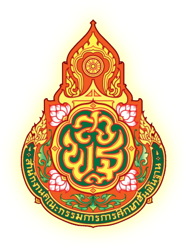 สํานักงานเขตพื้นที่การศึกษาประถมศึกษาพิษณุโลก เขต1 รับสมัคร พนักงานจ้างเหมาบริการ 1 อัตรา เงินเดือน 9,000 บาท  ตั้งแต่วันที่ 3-8 ธ.ค. 2568