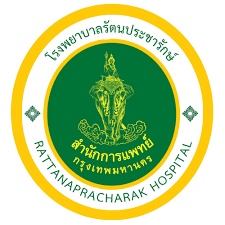 โรงพยาบาลรัตนประชารักษ์ รับสมัคร บุคคลภายนอกช่วยปฏิบัติราชการ 11 อัตรา ตั้งแต่บัดนี้ถึง 3 ธ.ค. 2568