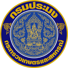 ศูนย์วิจัยและตรวจสอบคุณภาพสินค้าประมงสุราษฎร์ธานี รับสมัครพนักงานราชการทั่วไป 1 อัตรา เงินเดือน 21,280 บาท ตั้งแต่วันที่ 7 - 18 พ.ค. 2569