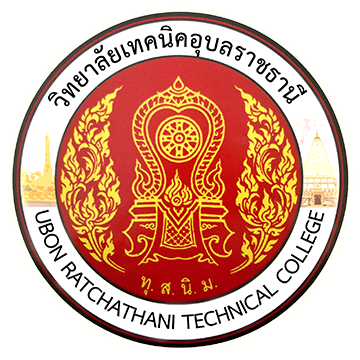วิทยาลัยเทคนิคอุบลราชธานี รับสมัครพนักงานราชการทั่วไป  1 อัตรา เงินเดือน21,780 บาท  ตั้งแต่วันที่ 16-20 มี.ค. 2569 