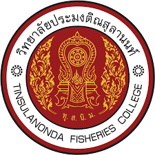 วิทยาลัยประมงติณสูลานนท์ รับสมัครพนักงานราชการทั่วไป 1 อัตรา เงินเดือน21,780 บาท  ตั้งแต่วันที่ 2-13 ก.พ. 2569 