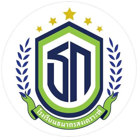 โรงเรียนธนากรสงเคราะห์ รับสมัครพี่เลี้ยงเด็กพิการ 1 อัตรา เงินเดือน  9,000 บาท ตั้งแต่วันที่ 7-13 ก.ค. 2569