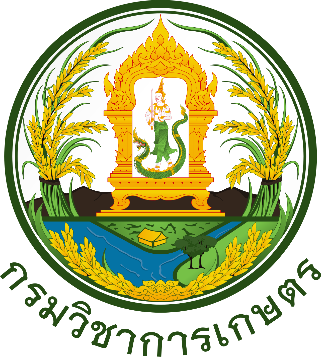 กรมวิชาการเกษตร รับสมัคร พนักงานราชการทั่วไป 1 อัตรา เงินเดือน 21,780 บาท  ตั้งแต่วันที่ 15-21 ก.ค. 2569