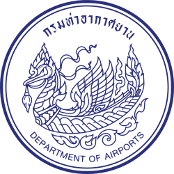 กรมท่าอากาศยาน รับสมัคร ตําแหน่งนักวิชาการพัสดุ  1 อัตรา เงินเดือน 15,000บาท  ตั้งแต่วันที่ 12-27 ม.ค. 2569