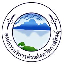 องค์การบริหารส่วนจังหวัดกาฬสินธุ์ รับสมัครพนักงานจ้าง 11อัตรา เงินเดือน 9,400 - 15,000 บาท ตั้งแต่วันที่ 29 ต.ค. - 11 พ.ย. 2568