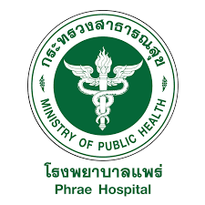 โรงพยาบาลแพร่ รับสมัครพนักงานจ้างเหมาบริการ 1 อัตรา เงินเดือน 15,960 บาท ตั้งแต่วันที่ 11-24 มี.ค. 2569