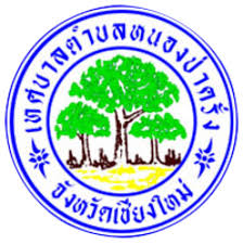 เทศบาลตําบลหนองป่าครั่ง รับสมัครบุคคลเลือกสรรเป็นพนักงานจ้าง 4 อัตรา เงินเดือน 9,000 - 13,920 บาท ตั้งแต่วันที่ 14 - 27 พ.ค. 2569