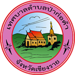 เทศบาลตำบลป่าก่อดำ รับสมัครพนักงานจ้าง 9 อัตรา ตั้งแต่วันที่ 9-20 ก.ค. 2569
