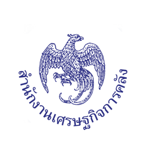สํานักงานเศรษฐกิจการคลัง รับสมัคร ลูกจ้างชั่วคราวรายเดือน 17 อัตรา เงินเดือน 11,380 - 21,180 บาท  ตั้งแต่วันที่ 4 ธ.ค. - 5 ม.ค. 2569