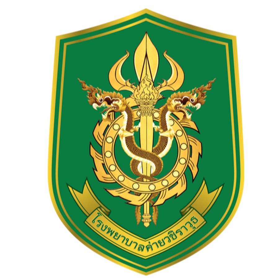 โรงพยาบาลค่ายวชิราวุธ รับสมัคร ลูกจ้างชั่วคราว 57 อัตรา เงินเดือน 11,000 - 19,000 บาท ตั้งแต่วันที่ 27 ต.ค. - 7 พ.ย. 2568