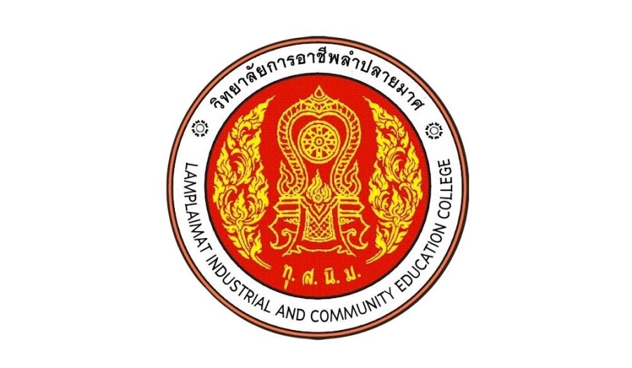 วิทยาลัยการอาชีพลำปลายมาศ รับสมัครลูกจ้างชั่วคราว 1 อัตรา เงินเดือน 10,640 บาท ตั้งแต่วันที่ 15-21 พ.ค. 2569