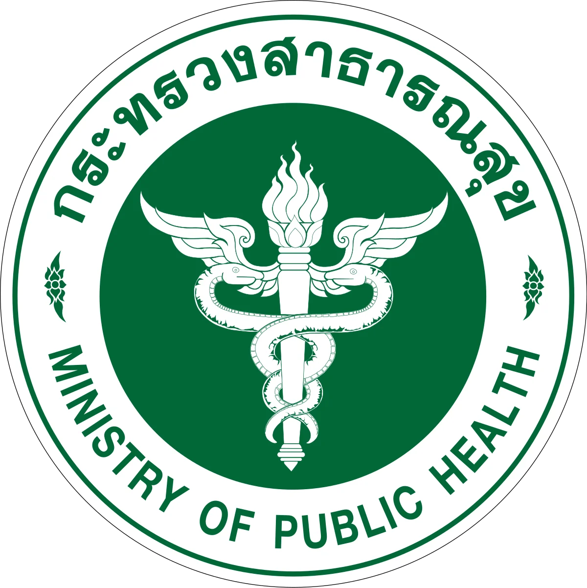 โรงพยาบาลเลิดสิน รับสมัครพนักงานกระทรวงสาธารณสุขทั่วไป 44 อัตรา ตั้งแต่วันที่ 29 เม.ย. - 8 พ.ค. 2569