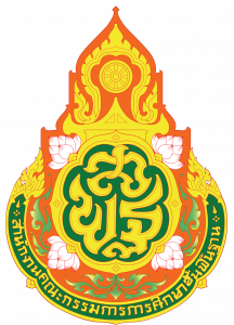 สํานักงานเขตพื้นที่การศึกษามัธยมศึกษาสุโขทัย รับสมัครพนักงานราชการทั่วไป  1 อัตรา เงินเดือน 21,780 บาท ตั้งแต่วันที่ 26 ก.พ. - 5 มี.ค. 2569