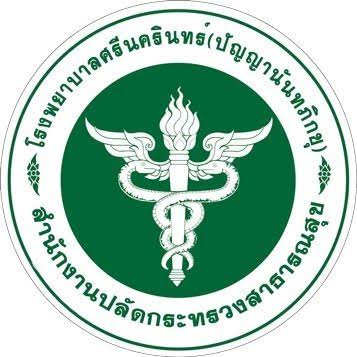 โรงพยาบาลศรีนครินทร์ (ปัญญานันทภิกขุ) รับสมัครลูกจ้างชั่วคราวรายวัน 1 อัตรา วุฒิป.ตรี ตั้งแต่วันที่ 24 ส.ค. - 16 ก.ย. 2569